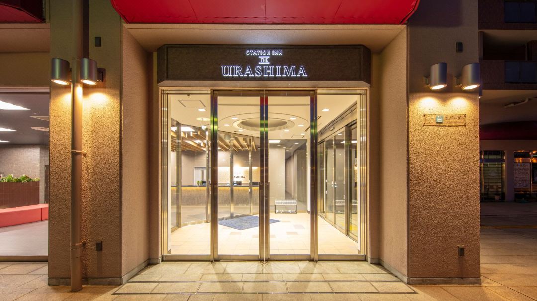 สเตชั่น อินน์ เดอะ อูราชิมะ