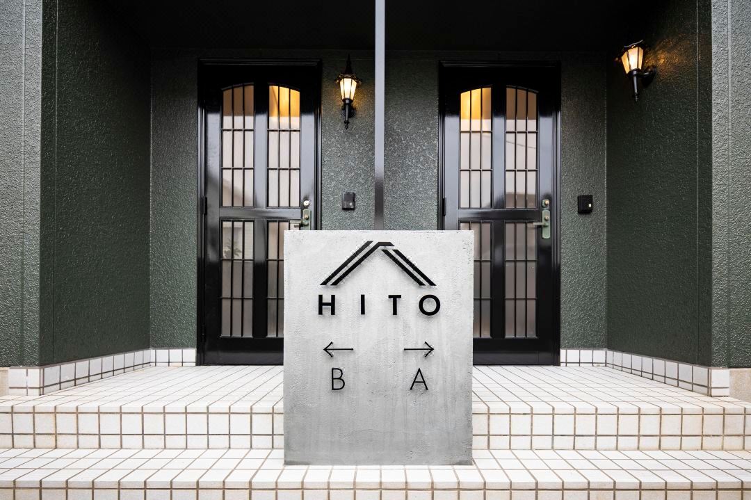 HITO