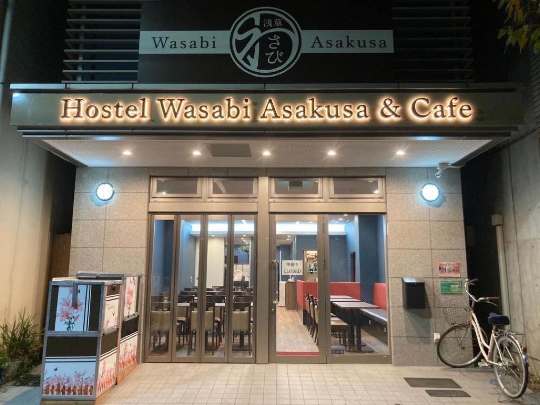 Hostel 芥末淺草