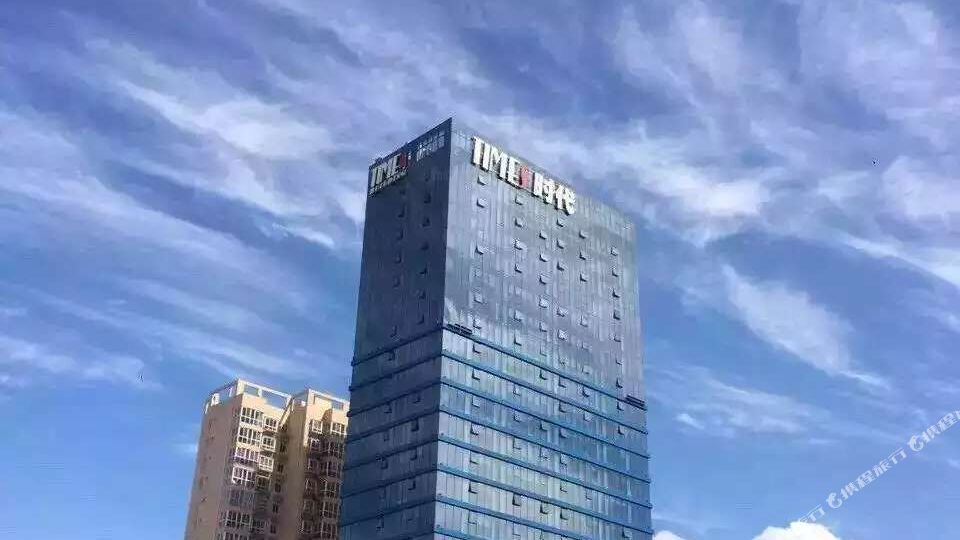时代城酒店