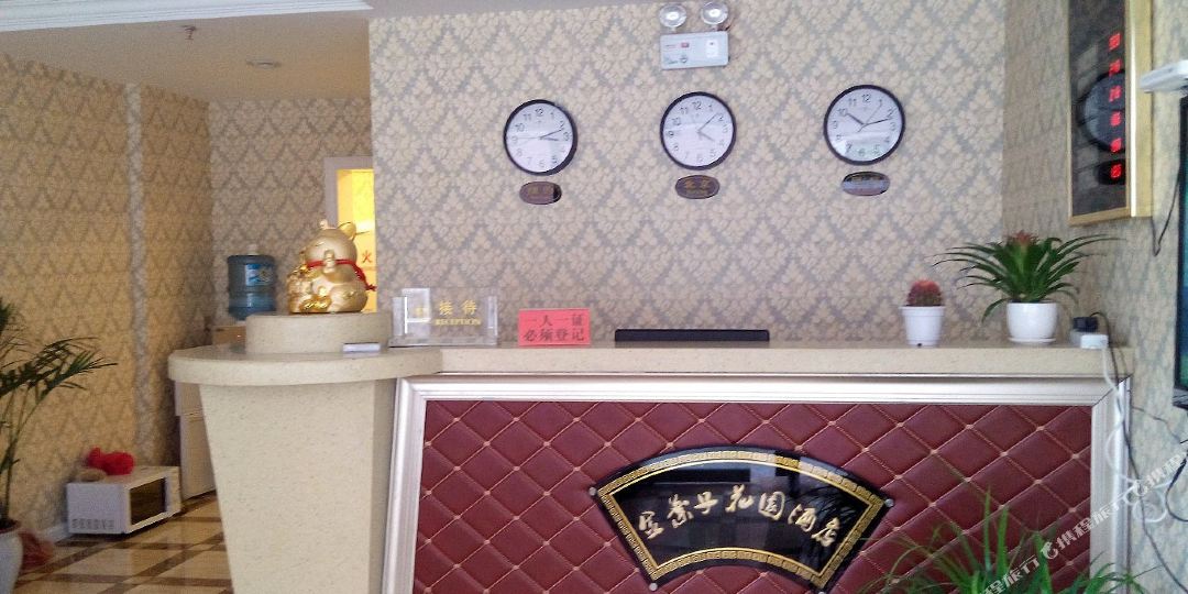 彭水金叶子主题花园酒店