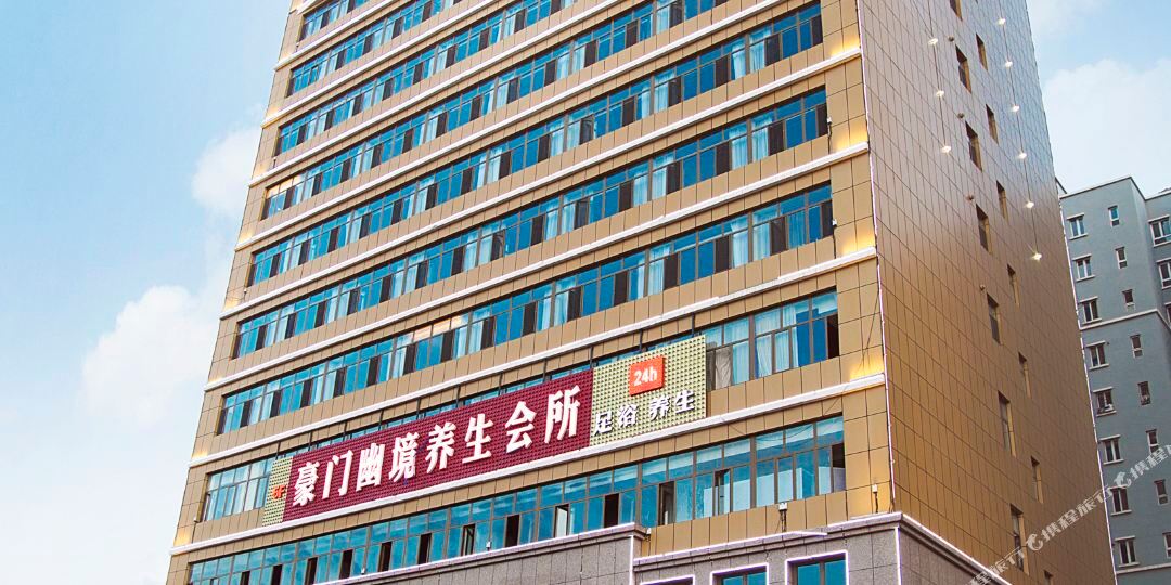 汇丰星河酒店