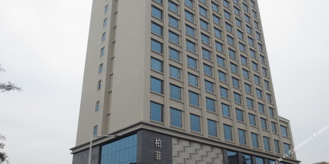东莞王飞酒店