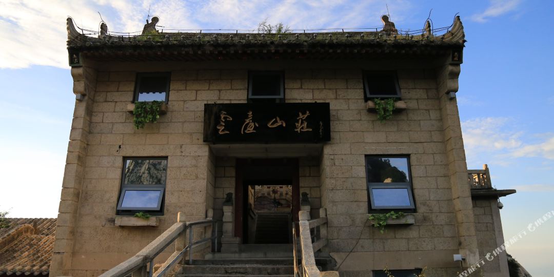 云台山山(华阴山顶北峰店)