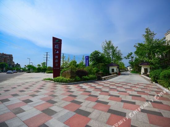 泸州市揽江大酒