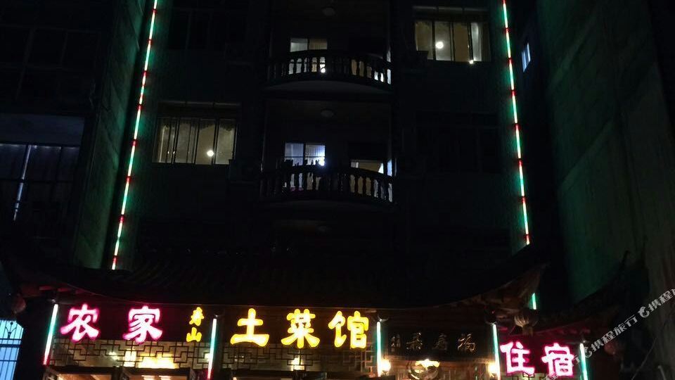 巴马寿荣宾馆