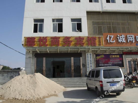 馨悦商务宾馆(罗家桥街道办事处计划生育办公室南)