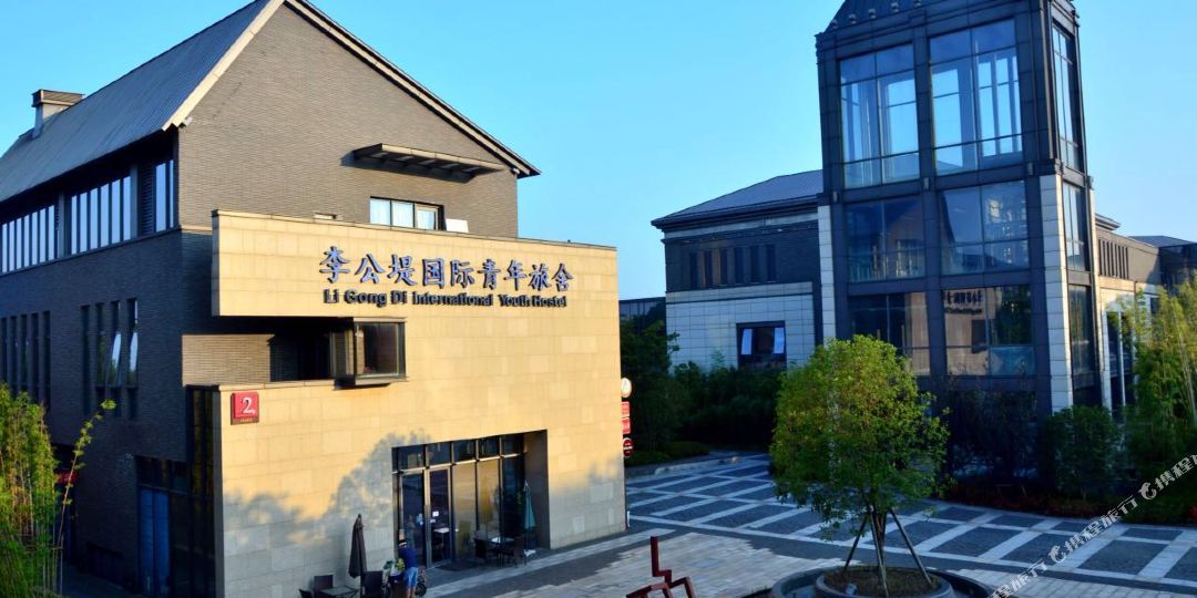 李公堤国际青年旅舍(苏州金鸡湖店)
