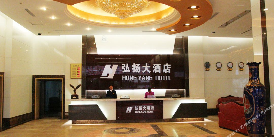 重庆弘扬大酒店