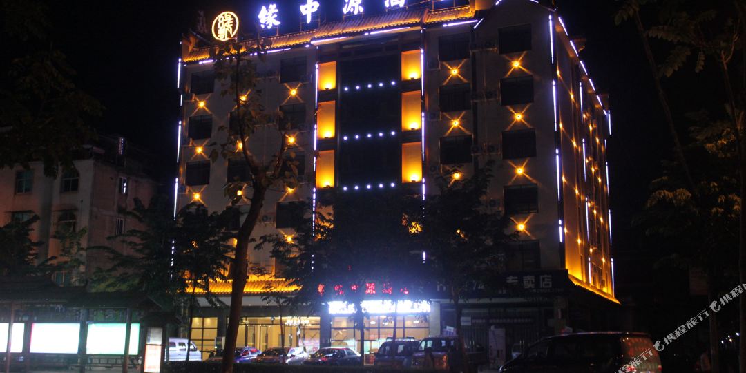 园中院酒店