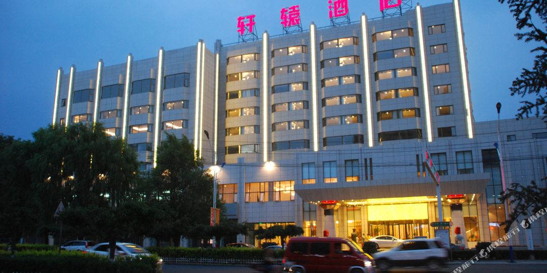 轩辕世纪酒店店(涿鹿县店)