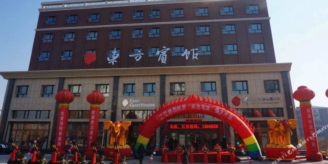 芳宾馆(和平大街店)