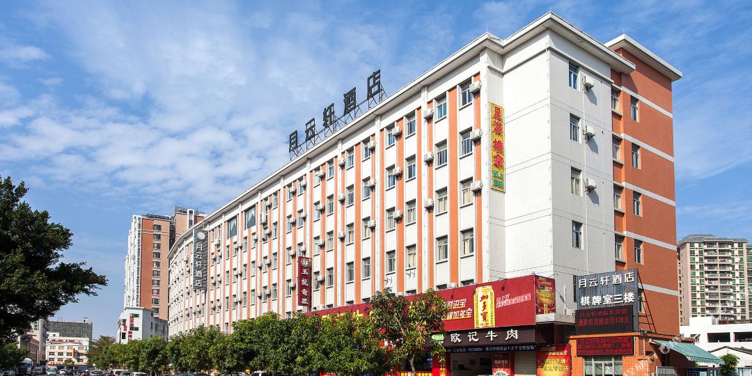 汕头粤云轩酒店