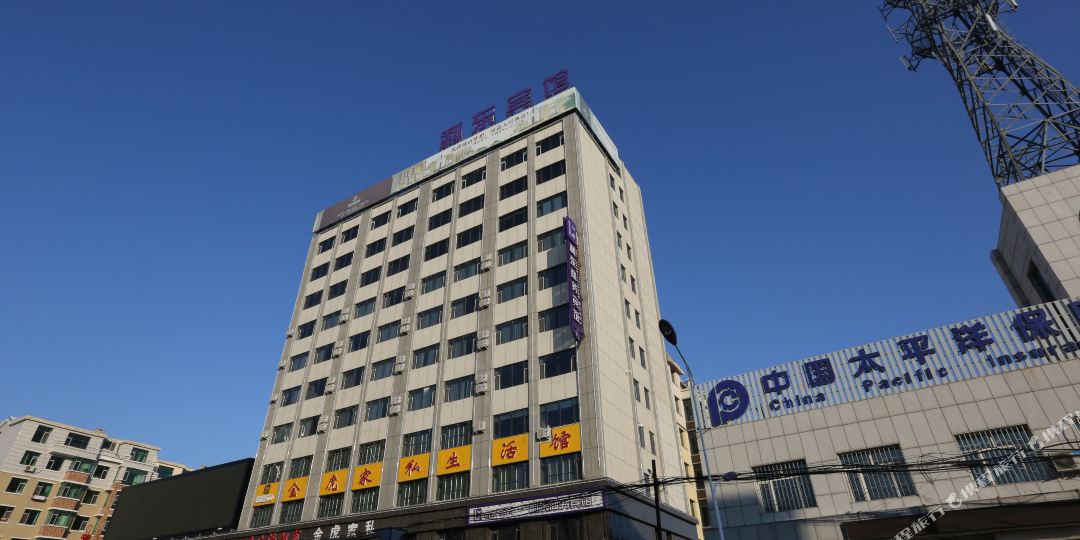 镇赉利商丘务宾馆