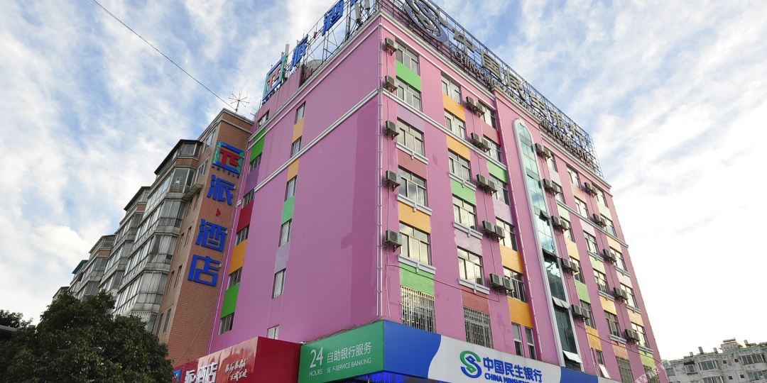 莫林锦上酒店(昆明西园路店)
