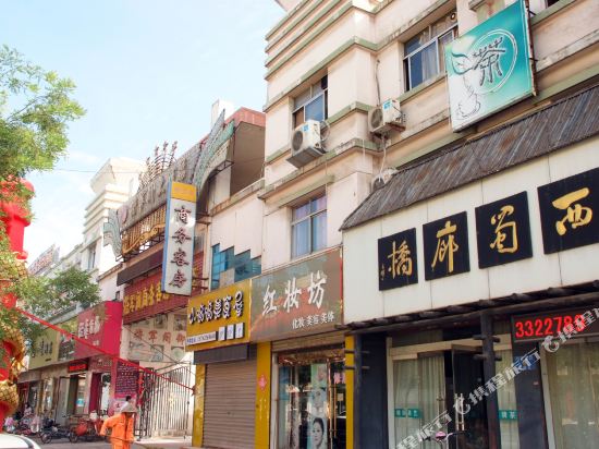 枣庄博远宾馆