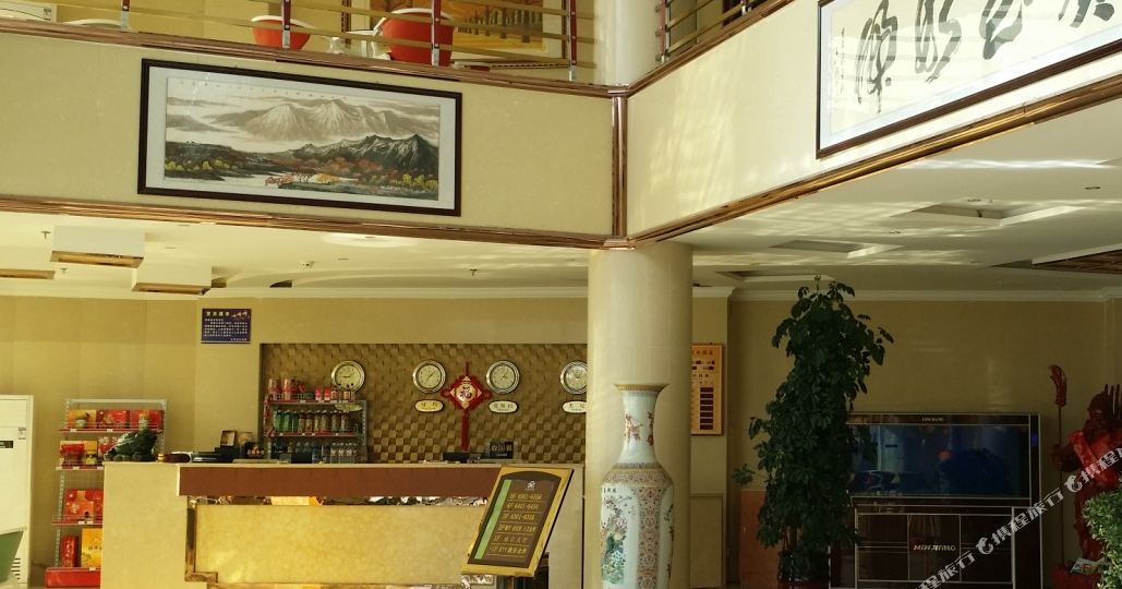 焉支假期酒店