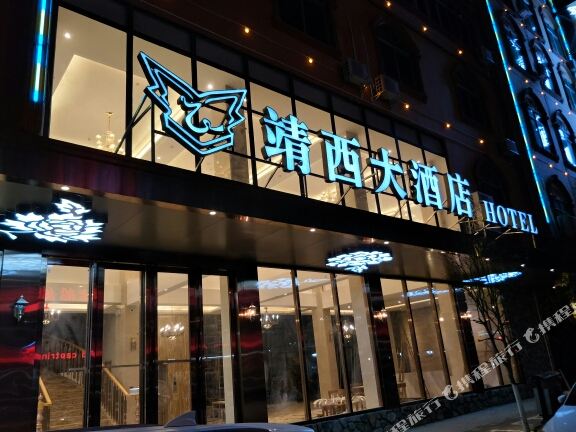 靖西大洒店