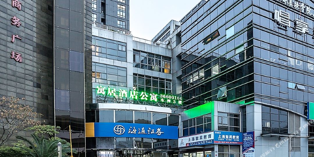 寓居酒店公寓(上海彭浦新村地铁站店)
