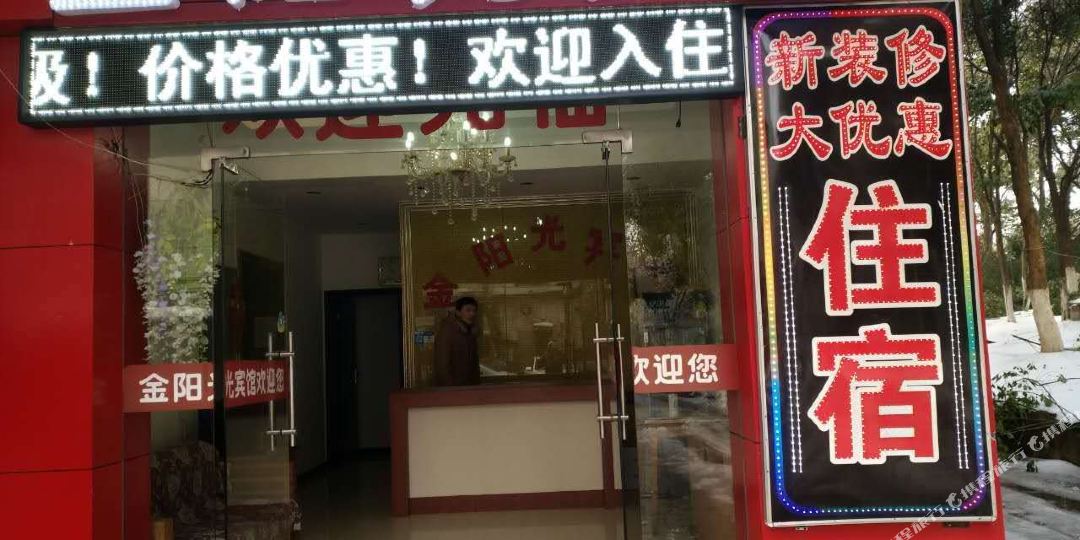 金阳光冰棺(长虹大道辅路店)