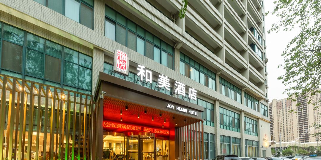 9雅酒店(济南高新区店)