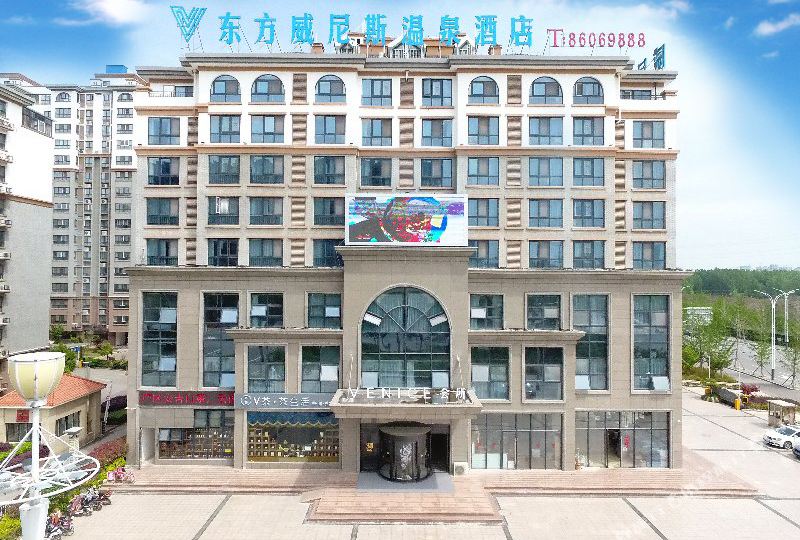 东方威尼斯温泉大酒