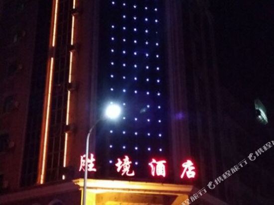 景大酒酒店