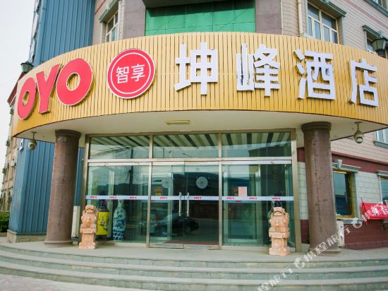 。天津坤峰酒店