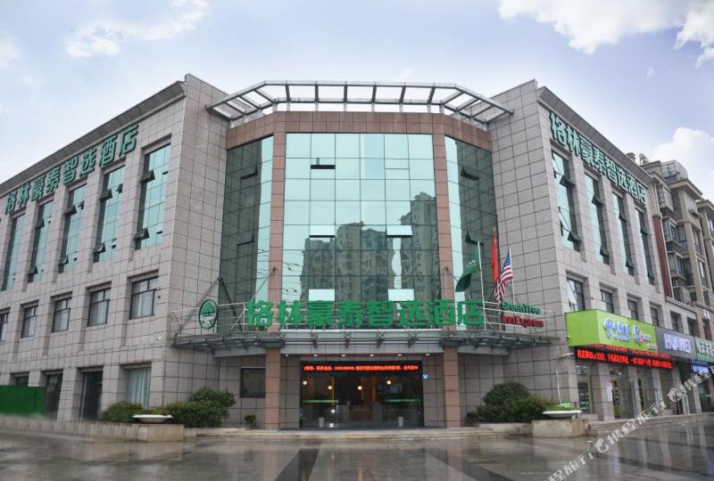 格林豪泰智选九点(泉山中心店)