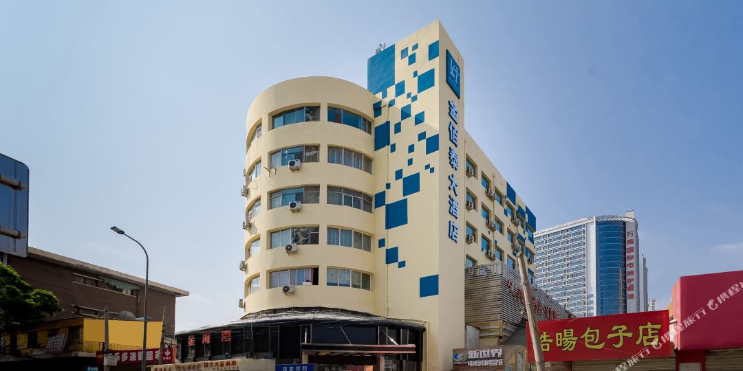 金百泰大酒店