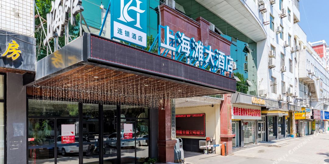 上海滩太酒店
