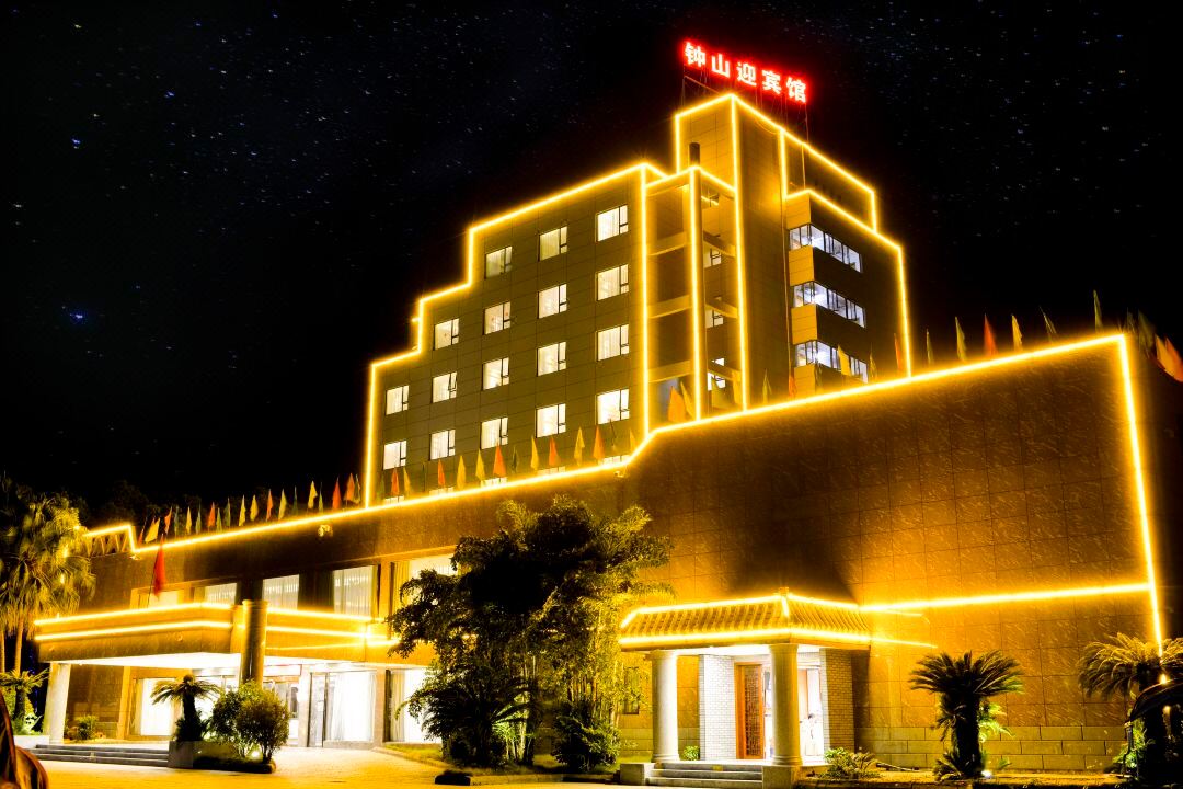 Zhongshan Guest House