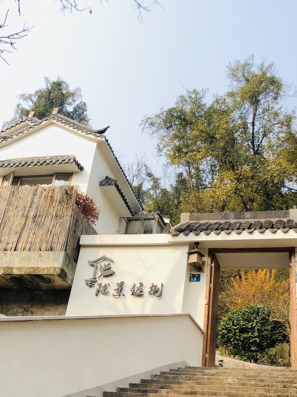Longjing Wuba  Homestay