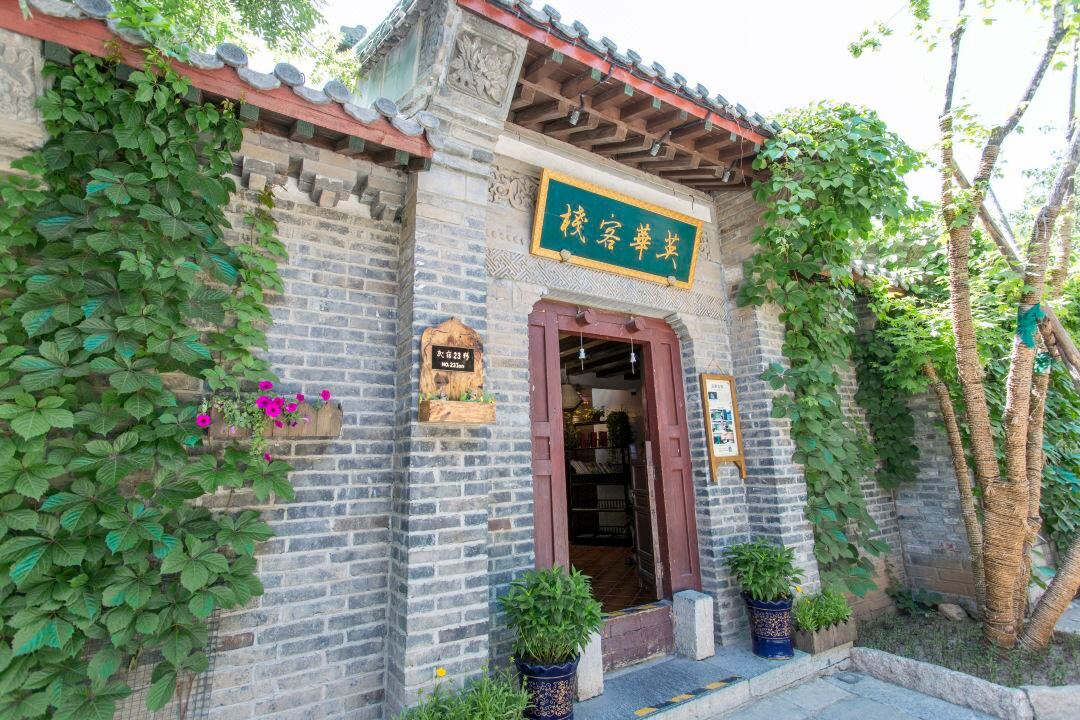 Gubei Shuizhen Yinghua Inn