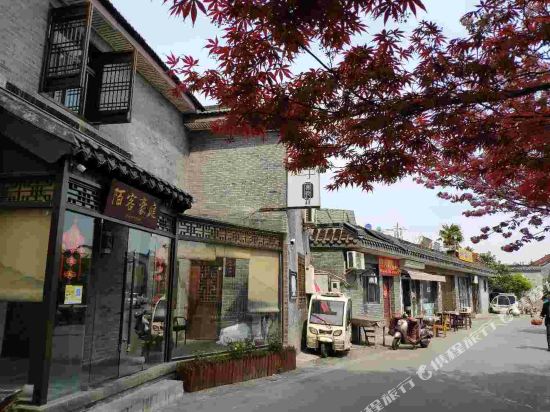 扬州陌克豪庭客栈(东关街个园店)