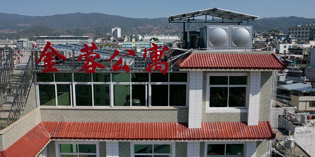 临沧金荣公寓