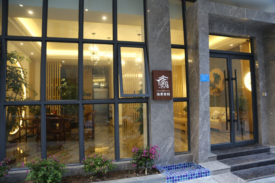 Huidong Tujuy Seascape Inn