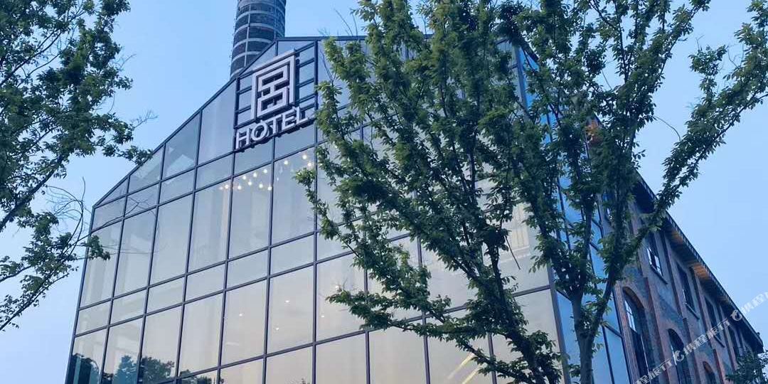 无锡宫hotel(前西路店)