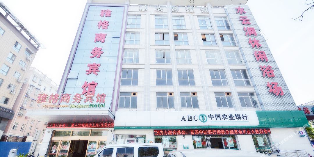 OYO雅阁商务宾馆(红旗中路))
