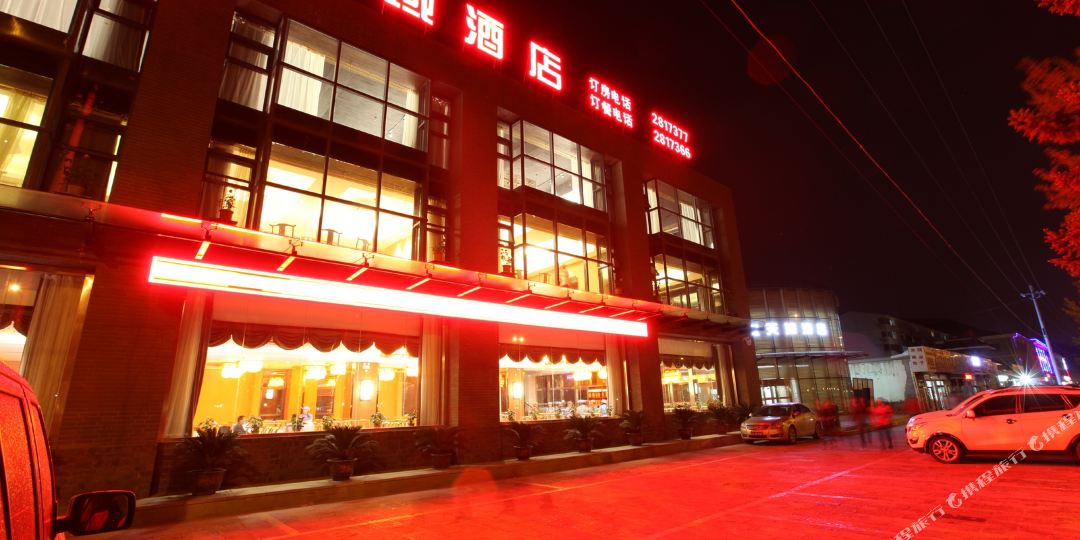 延安天域酒店