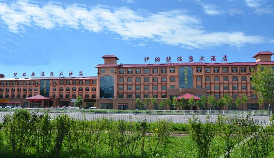 昭苏县伊昭骏大酒店