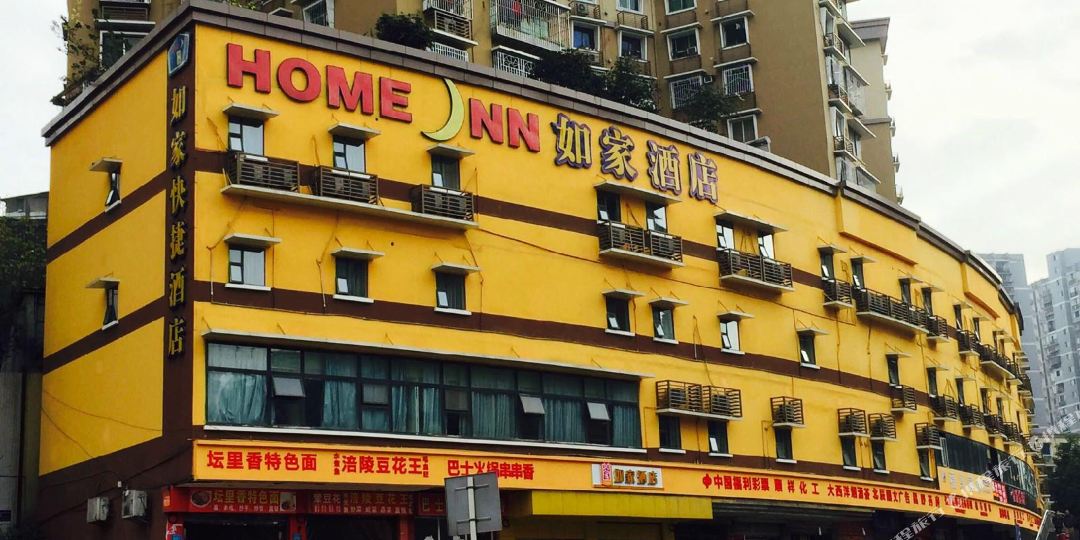 布丁九点(重庆杨家坪万象城石坪桥店)