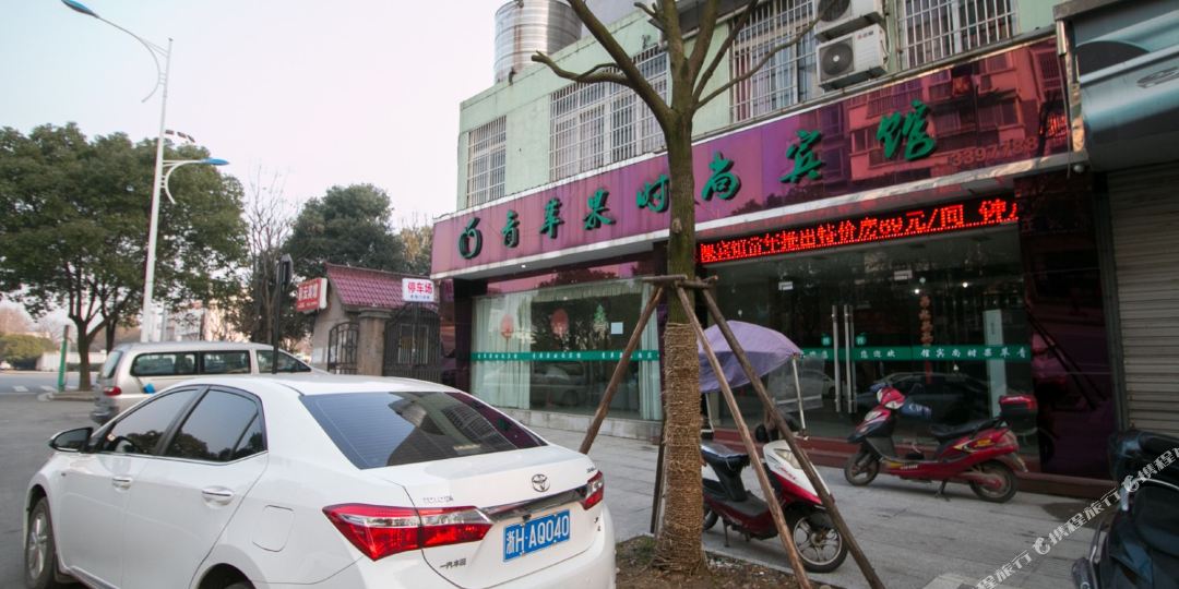 金苹果精品酒店(百汇路)
