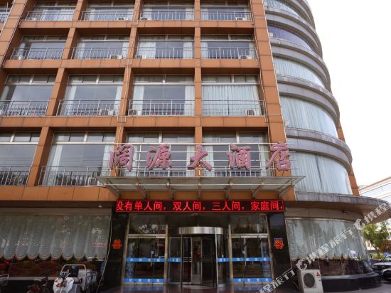 乐亭阔源酒店店