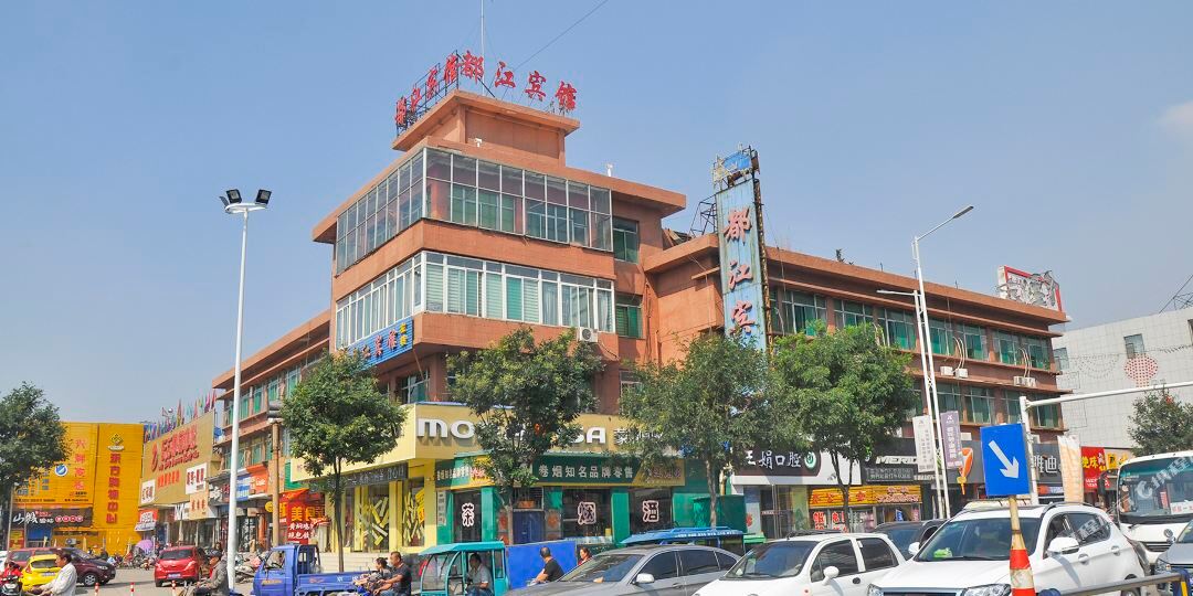 都江旅馆