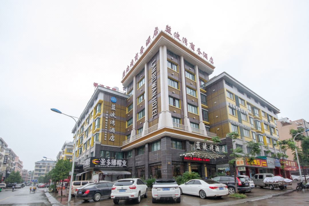 Lanbowan Business Hotel
