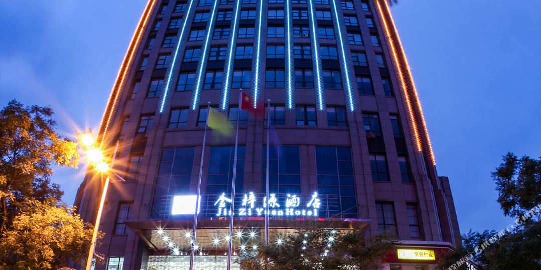 金梓园酒店