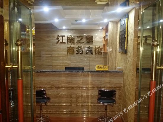 巴中江南之星商务殡棺(张思训街店)