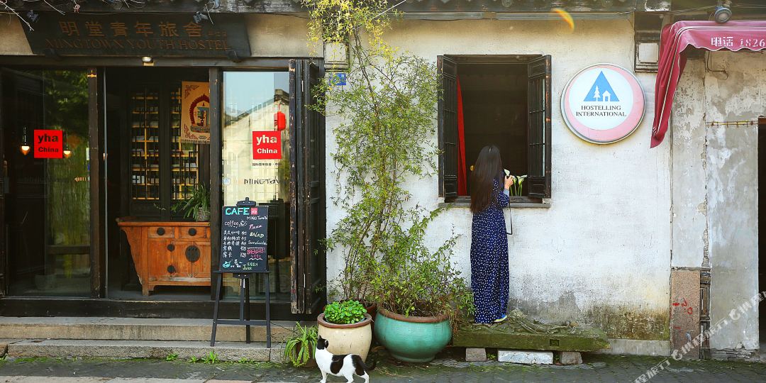 苏州明堂7青年旅舍(平江店)