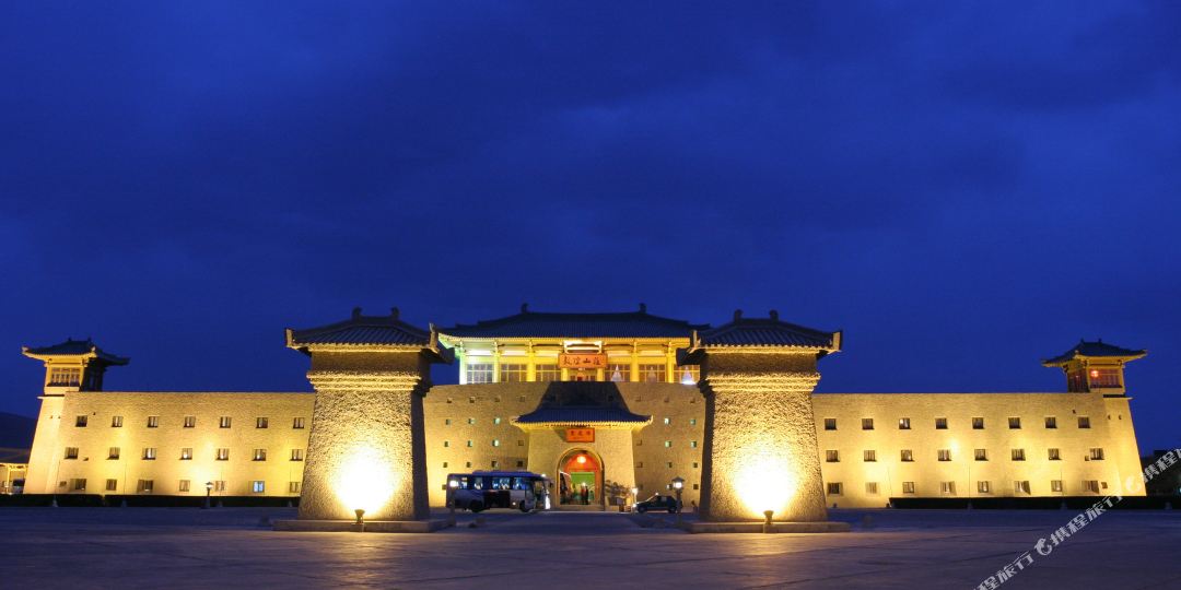 登堭山庄